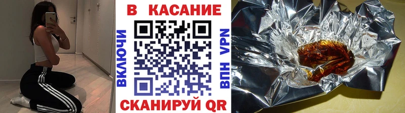 Купить закладку Канабис  APVP  ГАШ  Бутират  КЕТАМИН  Меф мяу мяу  Луза