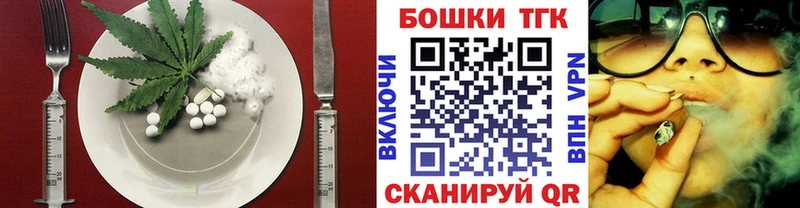 Canna-Cookies конопля  Купить  Луза 