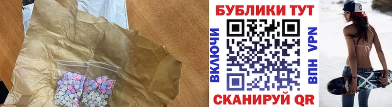 ЭКСТАЗИ XTC  Купить  Луза 