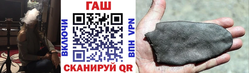 ГАШ Premium Луза