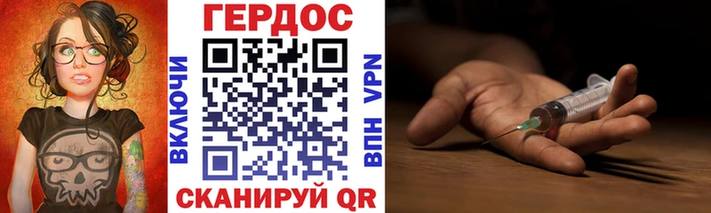 Купить закладки  Луза  ГЕРОИН афганец 
