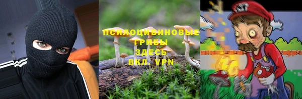 бутик Вязники