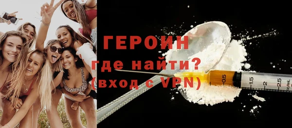 бутик Вязники