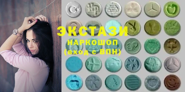 экстази Вязьма