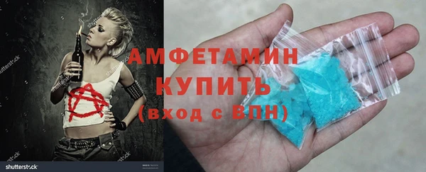 spice Володарск