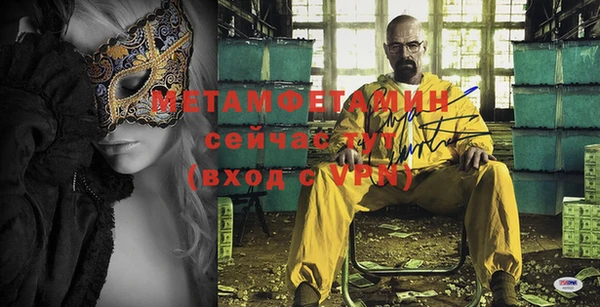 бутик Вязники