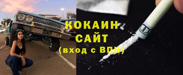 spice Володарск
