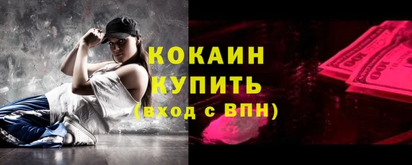ешки Волосово