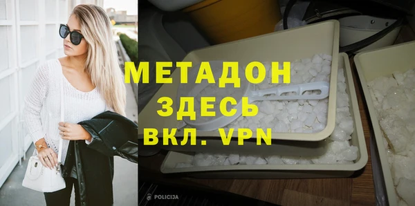 бутик Вязники