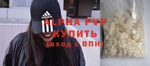 spice Володарск