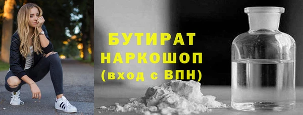 ешки Волосово