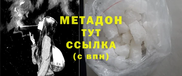 экстази Вязьма