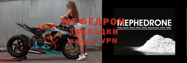 кокс Волоколамск