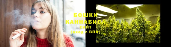 экстази Вязьма
