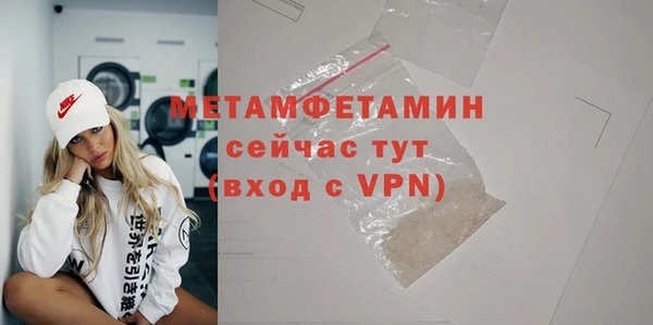 бутик Вязники
