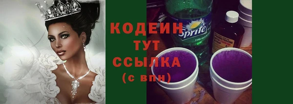бутик Вязники
