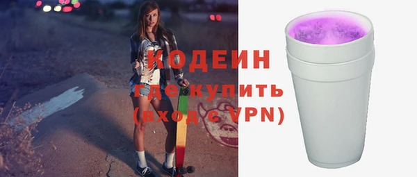 spice Володарск