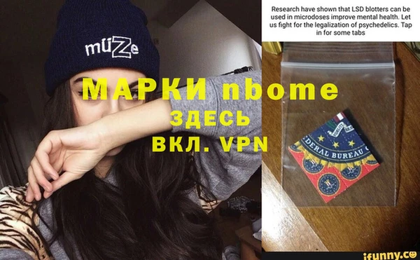 экстази Вязьма
