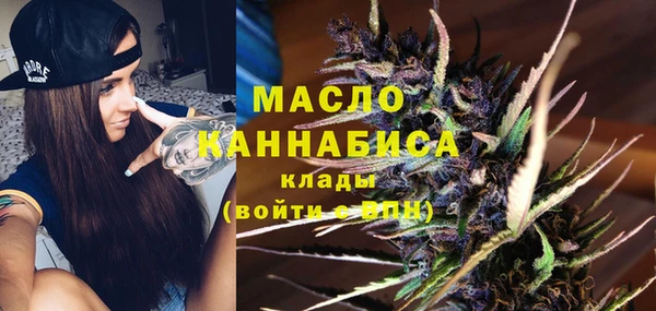экстази Вязьма