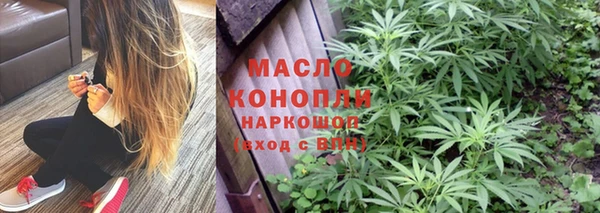экстази Вязьма