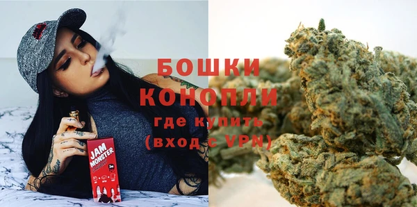 бутик Вязники