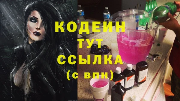 экстази Вязьма