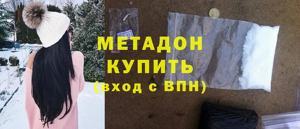 кокс Волоколамск
