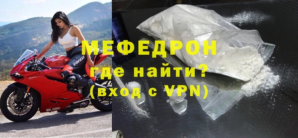 экстази Вязьма
