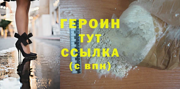 бутик Вязники