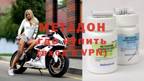 экстази Вязьма