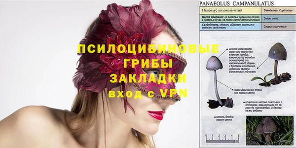 экстази Вязьма