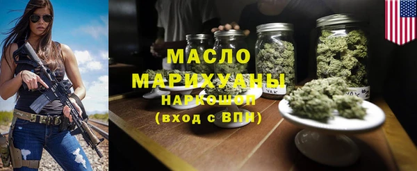 бутик Вязники