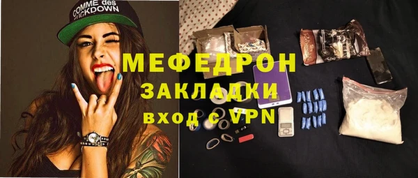 бутик Вязники