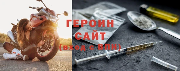 экстази Вязьма