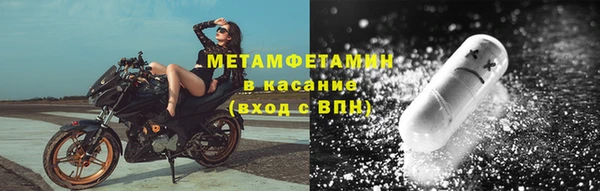 экстази Вязьма