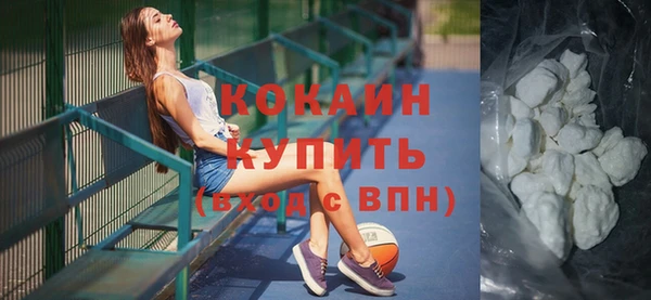 кокс Волоколамск