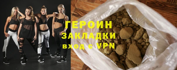 экстази Вязьма