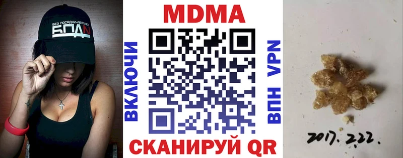 Купить закладки  Луза  МДМА crystal 