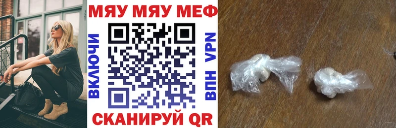 Купить где  Луза  Мефедрон мука 