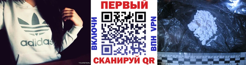 Первитин кристалл  Купить где  Луза 