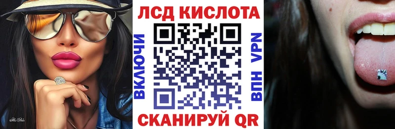 Купить  Луза  Марки N-bome 1500мкг 