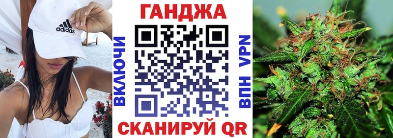Купить закладки  Луза  МАРИХУАНА Bruce Banner 